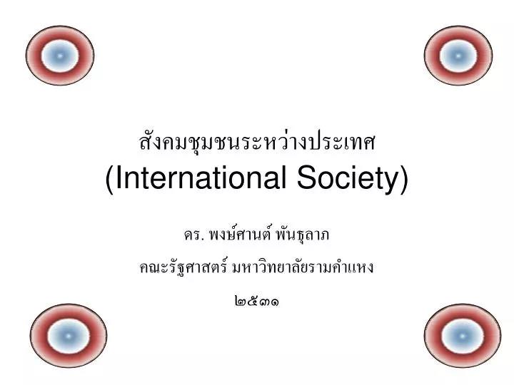 international society