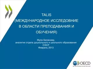 talis