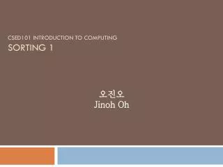 CSED101 Introduction to Computing Sorting 1