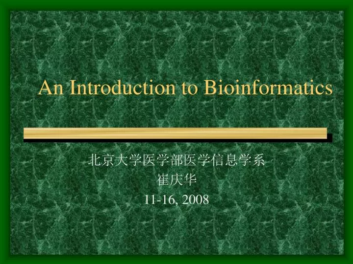 an introduction to bioinformatics