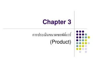 chapter 3