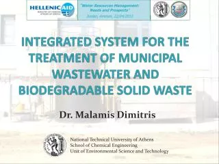 INTEGRATED SYSTEM FOR THE TREATMENT OF MUNICIPAL WASTEWATER AND BIODEGRADABLE SOLID WASTE