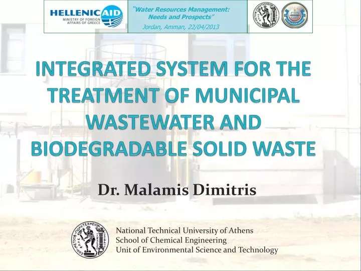 integrated system for the treatment of municipal wastewater and biodegradable solid waste