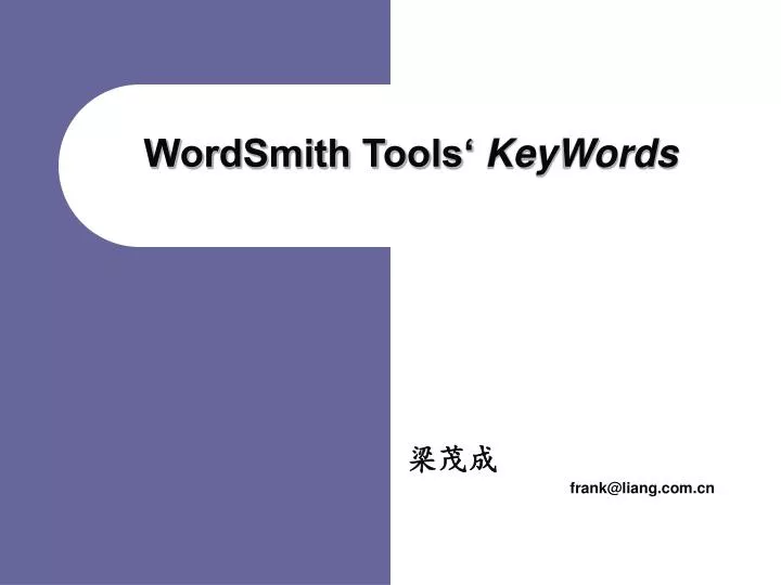 wordsmith tools keywords