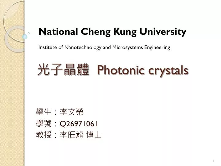 photonic crystals