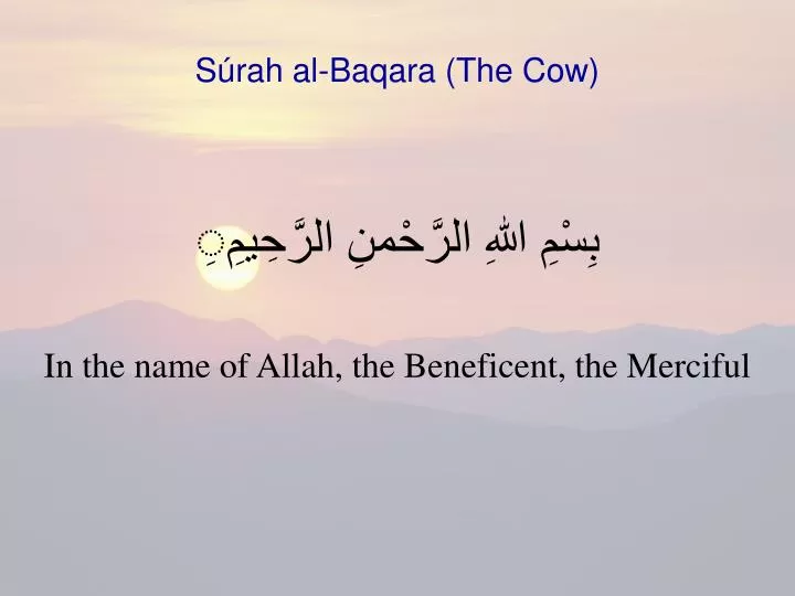 s rah al baqara the cow