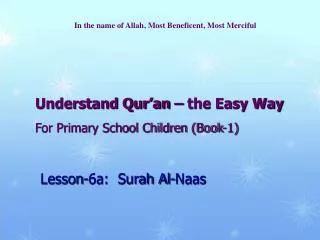understand qur an the easy way for primary school children book 1