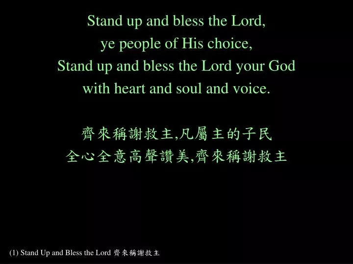 1 stand up and bless the lord