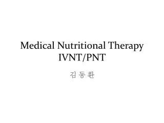 Medical Nutritional Therapy IVNT/PNT