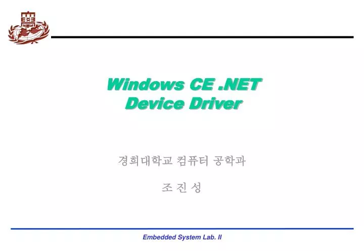 windows ce net device driver