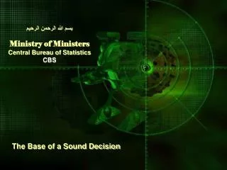 ??? ???? ?????? ?????? Ministry of Ministers Central Bureau of Statistics CBS