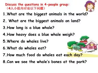 1.What are the biggest animals in the world? 2. What are the biggest animals on land?
