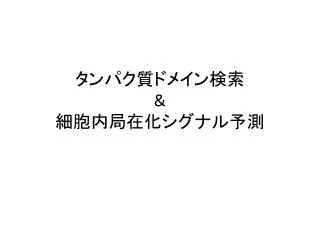 slide1