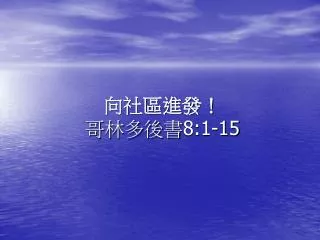 8 1 15