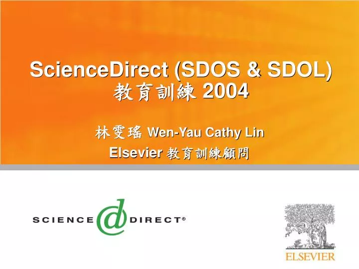 sciencedirect sdos sdol 2004