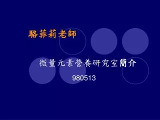 slide1