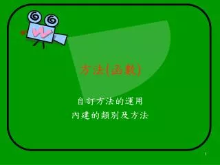 slide1