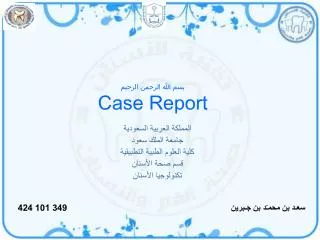 ??? ???? ?????? ?????? Case Report