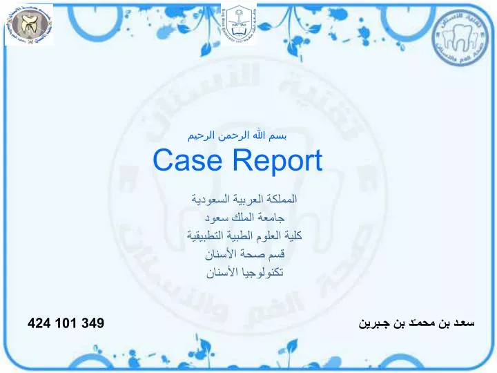 case report