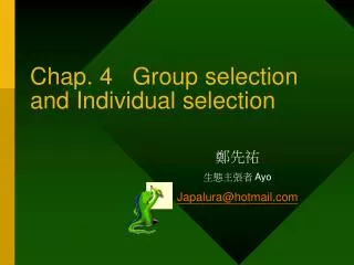 Chap. 4 Group selection and Individual selection