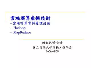 hadoop mapreduce
