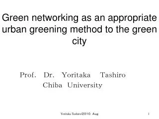 Green networking as an appropriate urban greening method to the green city