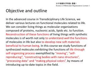 ??????????? ? Science of Molecular Organization: Lecture 1