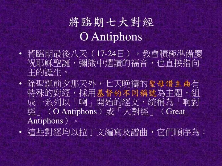 o antiphons