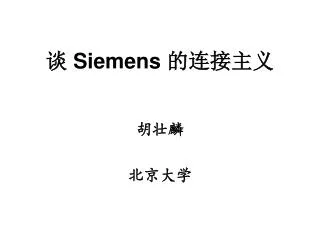siemens