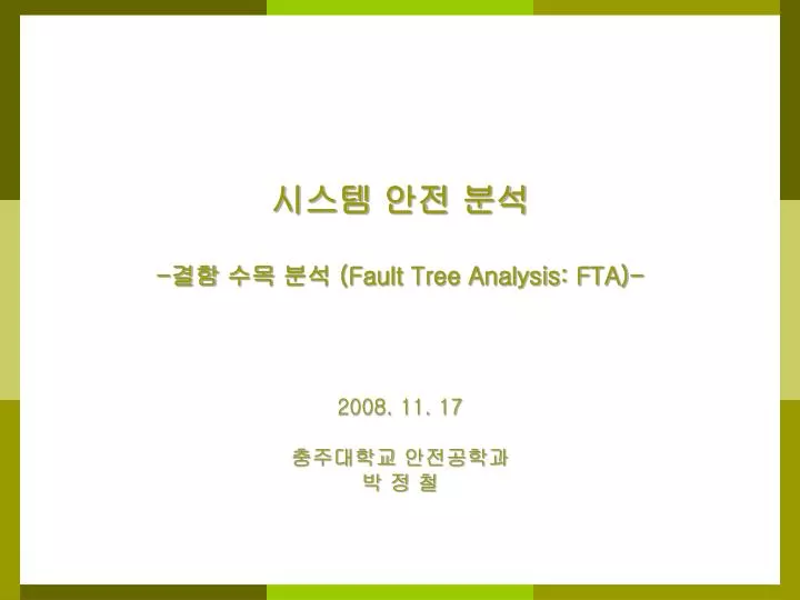 fault tree analysis fta