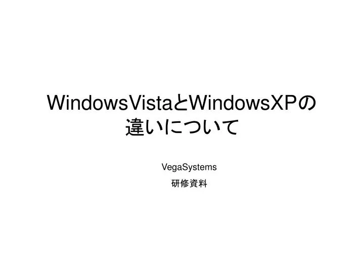 windowsvista windowsxp