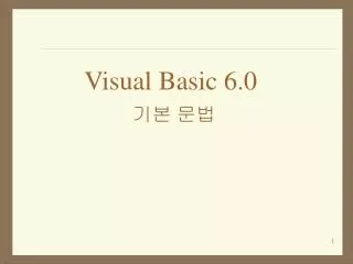 visual basic 6 0