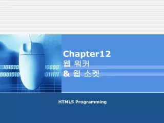 chapter12