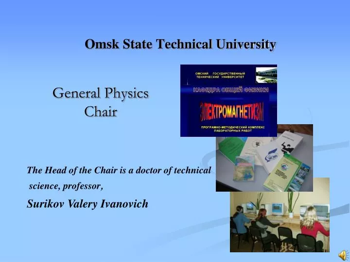 omsk state technical university