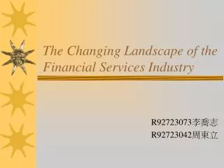 The Changing Landscape of the Financial Services Industry