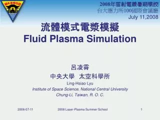 fluid plasma simulation