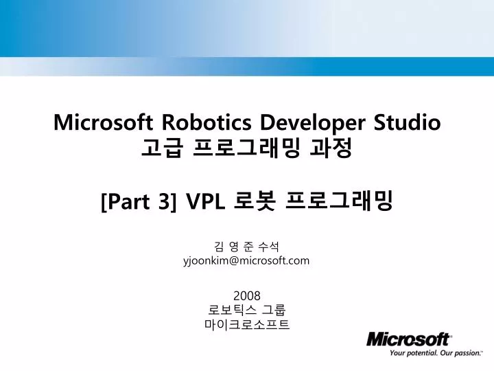 microsoft robotics developer studio part 3 vpl