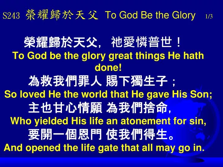 s243 t o god be the glory 1 3