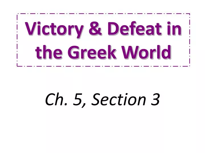 victory defeat in the greek world