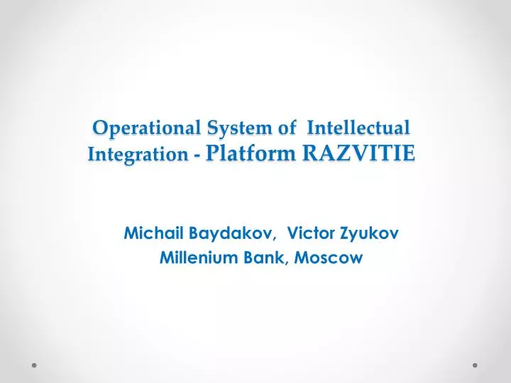operational s ystem of i ntellectual i ntegration platform razvitie