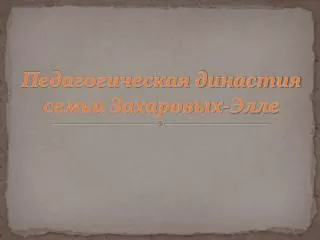 slide1