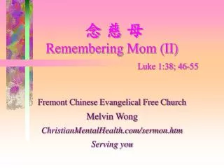 ? ? ? Remembering Mom (II) Luke 1:38; 46-55