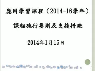 slide1