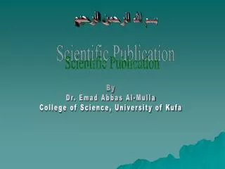 By Dr. Emad Abbas Al-Mulla College of Science, University of Kufa