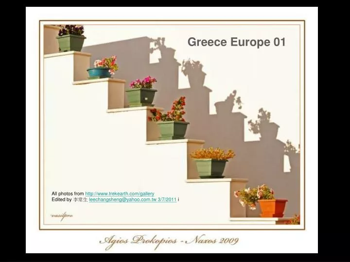 greece europe 01