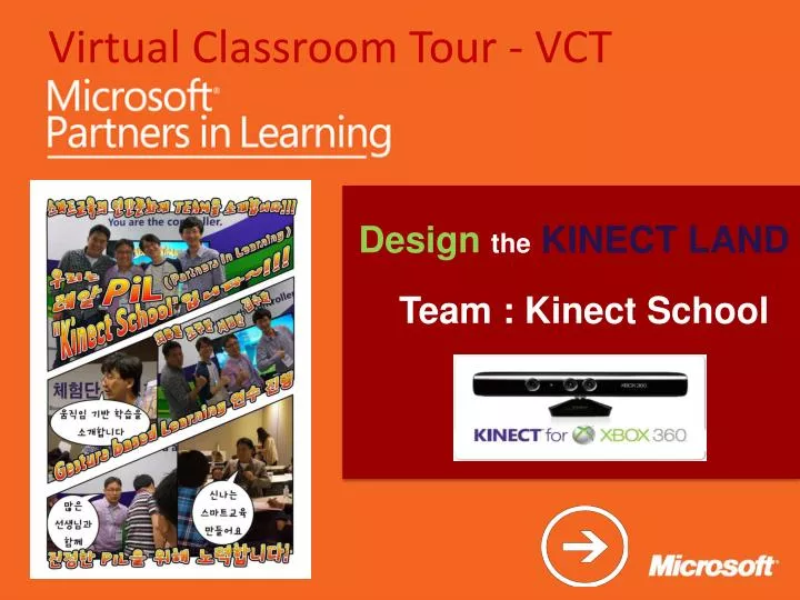 virtual classroom tour vct