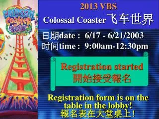 2013 VBS Colossal Coaster ??? ?