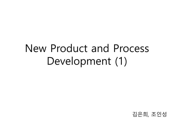 new product and process development 1