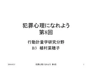 slide1