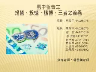 4a028075 4a028073 4a1f0018 4a1j2051 49915033 49915094 499g0071 498g0102